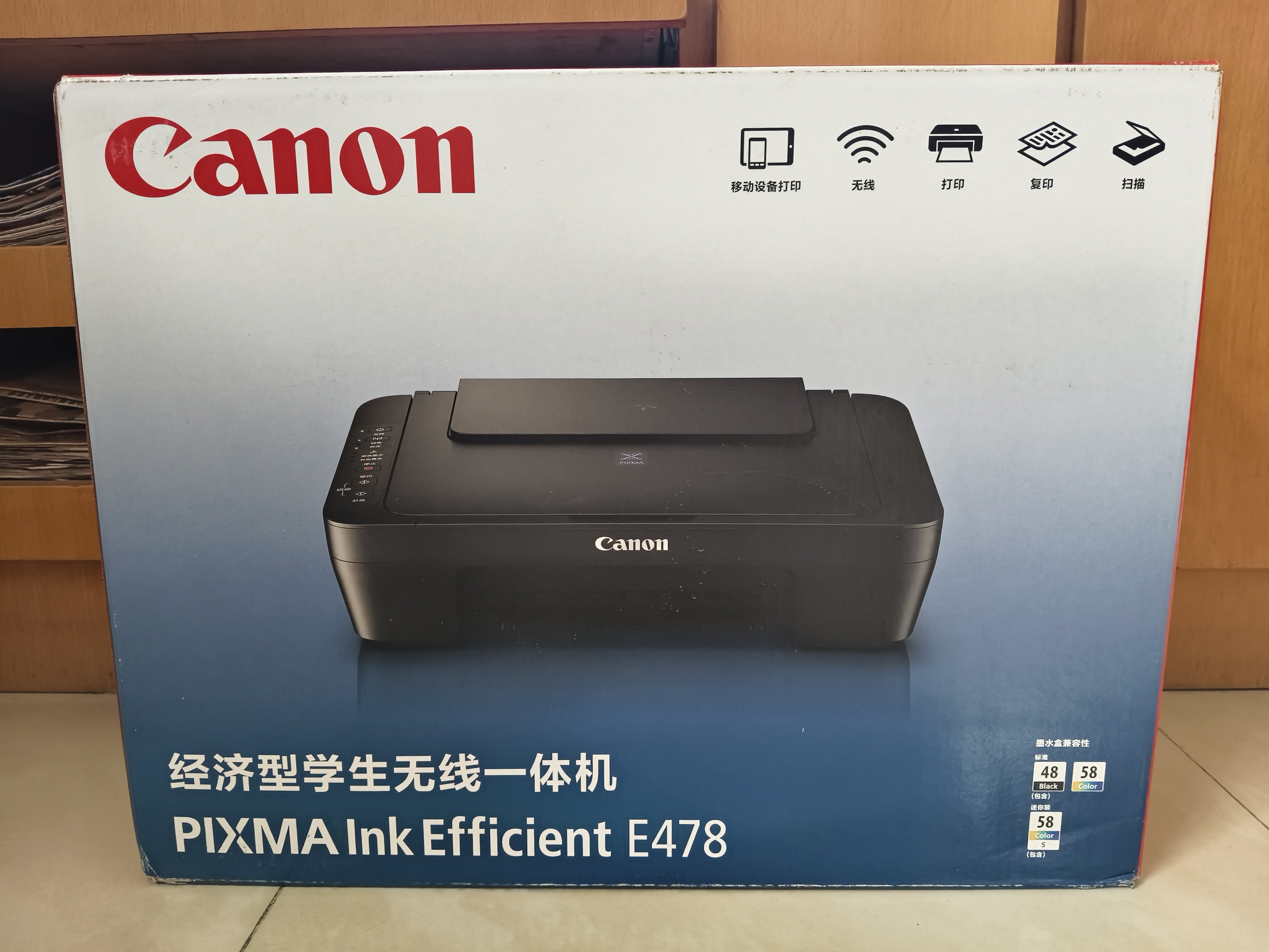 佳能（Canon）E478 微信远程学生家用彩色喷墨多功能一体机 打印/复印/扫描 手机无线WiFi  实拍图