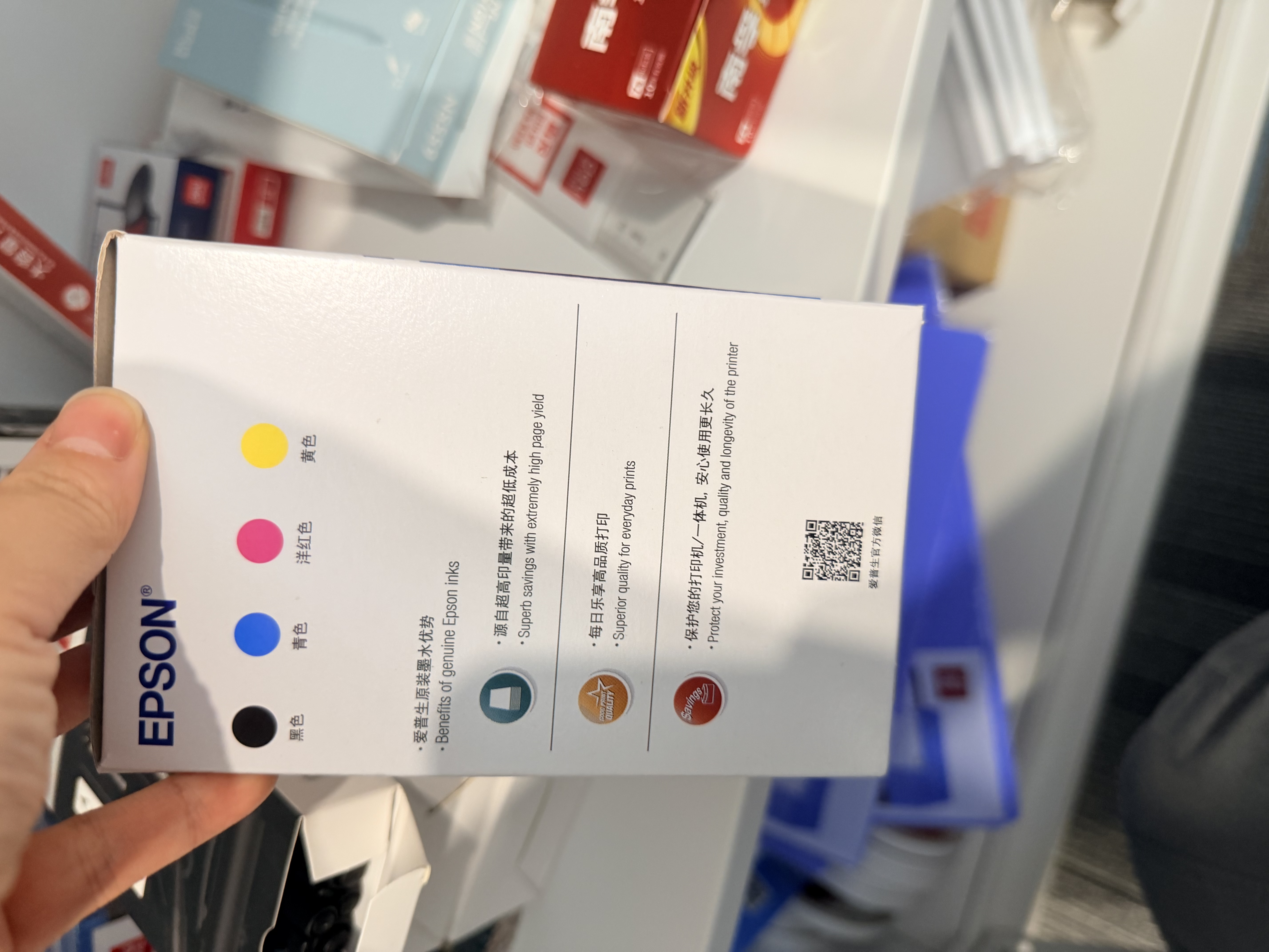 爱普生（EPSON）原装004墨水L3151 L3153 L3251 L3253 L3256 L3258 1258打印机 004BK/C/M/Y        【四色套盒】 实拍图