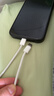 Apple/苹果 60W type-c充电线-1米 usb-c手机数据线 原装旗舰店苹果iPhone 17 Pro Max iPad快充线 实拍图