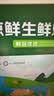 京鲜生 无抗保洁鲜鸡蛋30枚/盒 健康轻食 礼盒送礼 1.5kg/盒 源头直发 实拍图