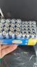 松下（Panasonic）碳性5号7号组合装五号七号干电池共40节盒装适用于遥控器玩具万用表门铃 盒装 实拍图