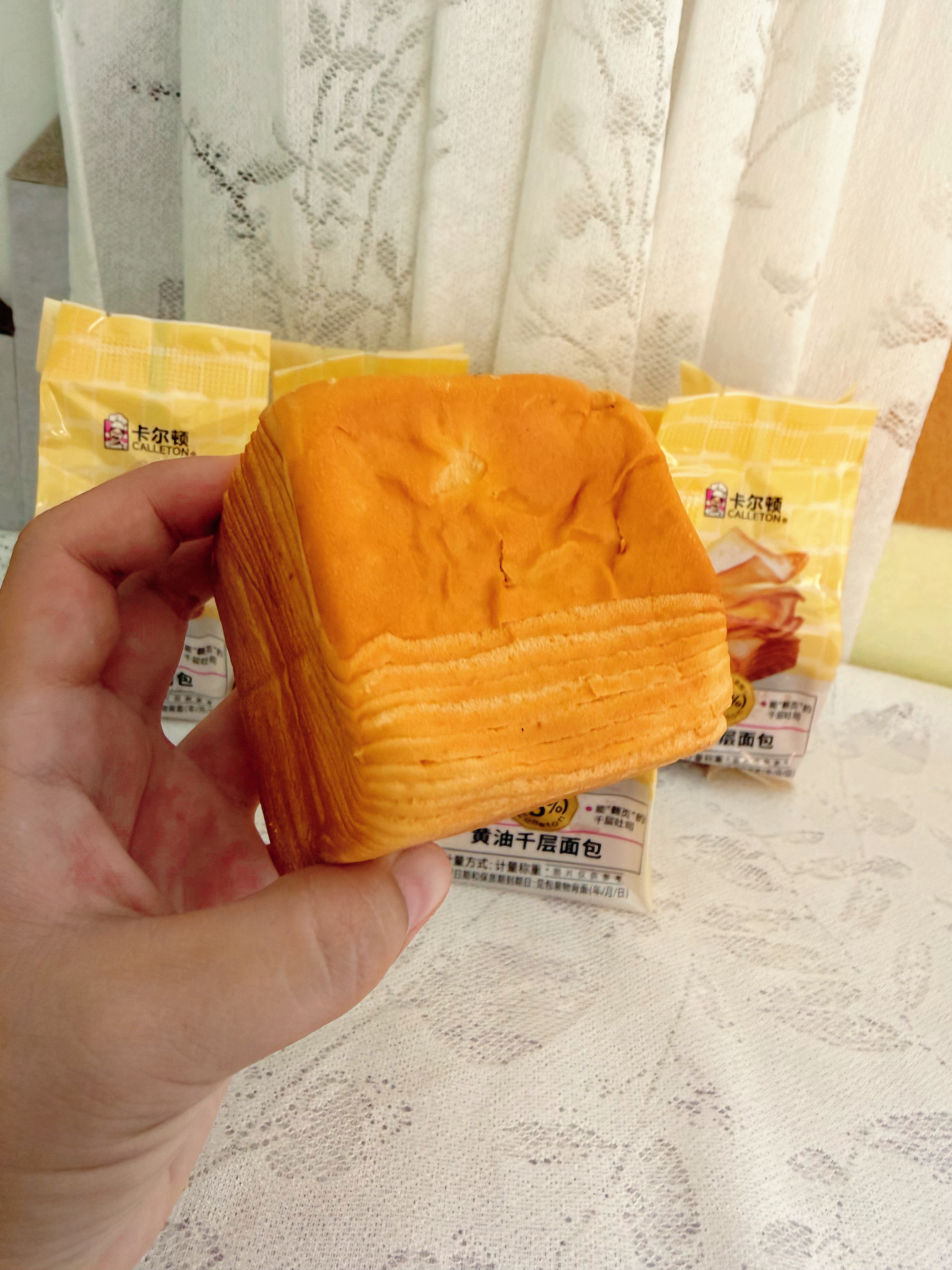 卡尔顿（Calleton）黄油千层吐司面包510g手撕松软厚切面包整箱早餐 实拍图