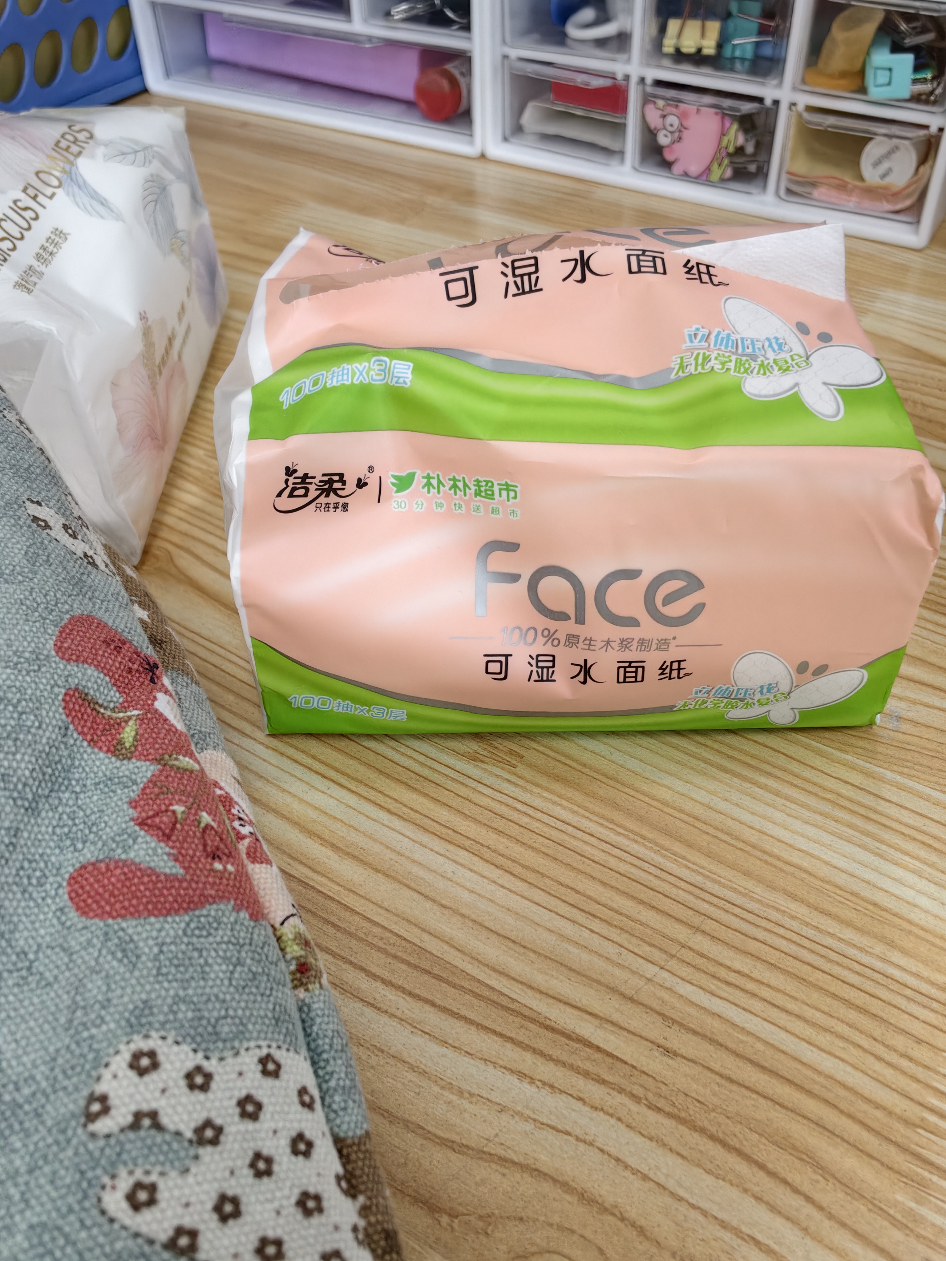 洁柔抽纸 粉Face3层120抽*27包 百花香可湿水 柔韧面巾纸原生木浆整箱 实拍图