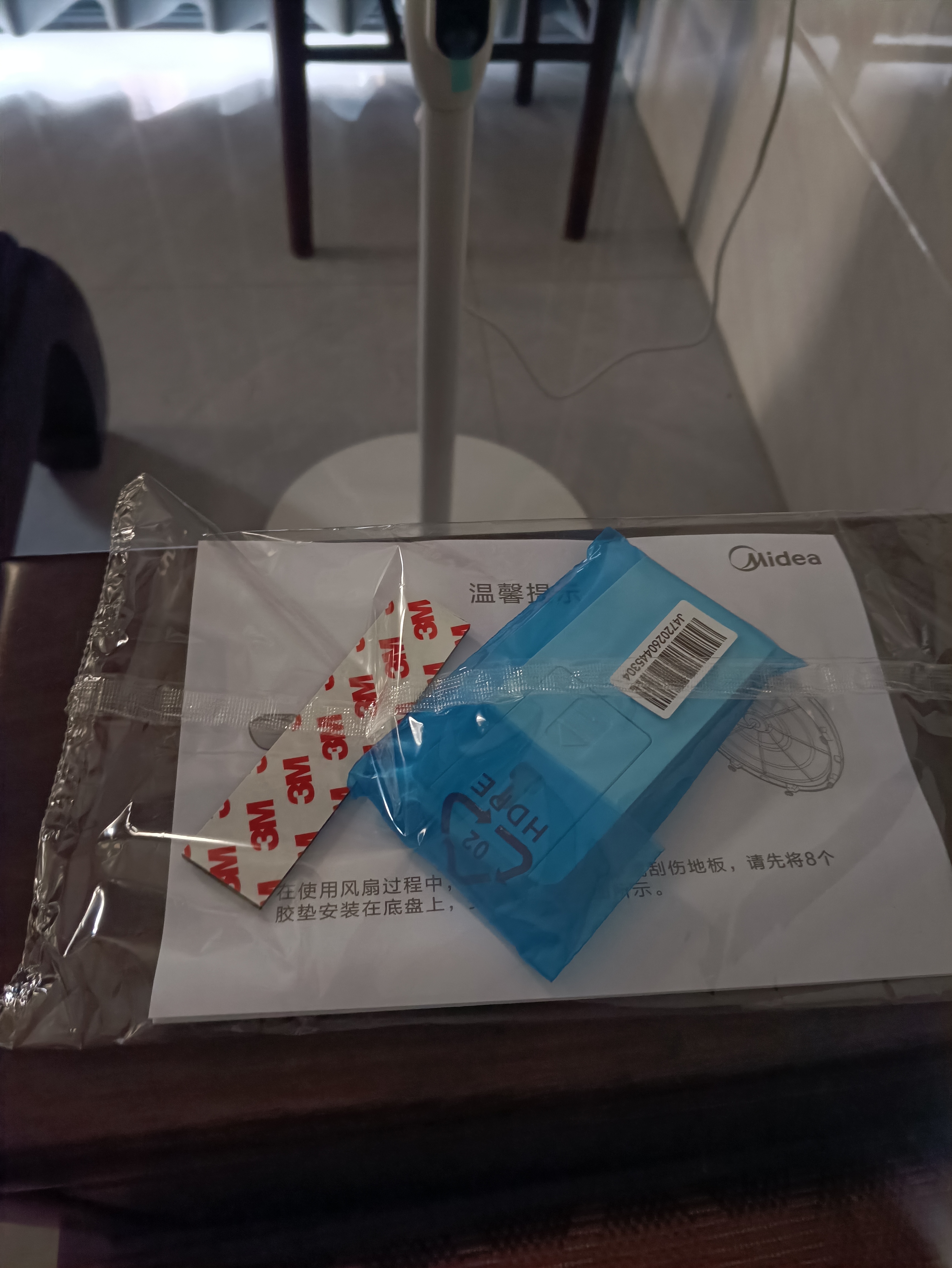 美的（Midea）风扇电风扇落地扇降温伴侣空调扇 小风扇落地式风扇空气循环风扇 桌面风扇台式立式台扇2026年新款 【遥控爆款】七叶广角强风 实拍图