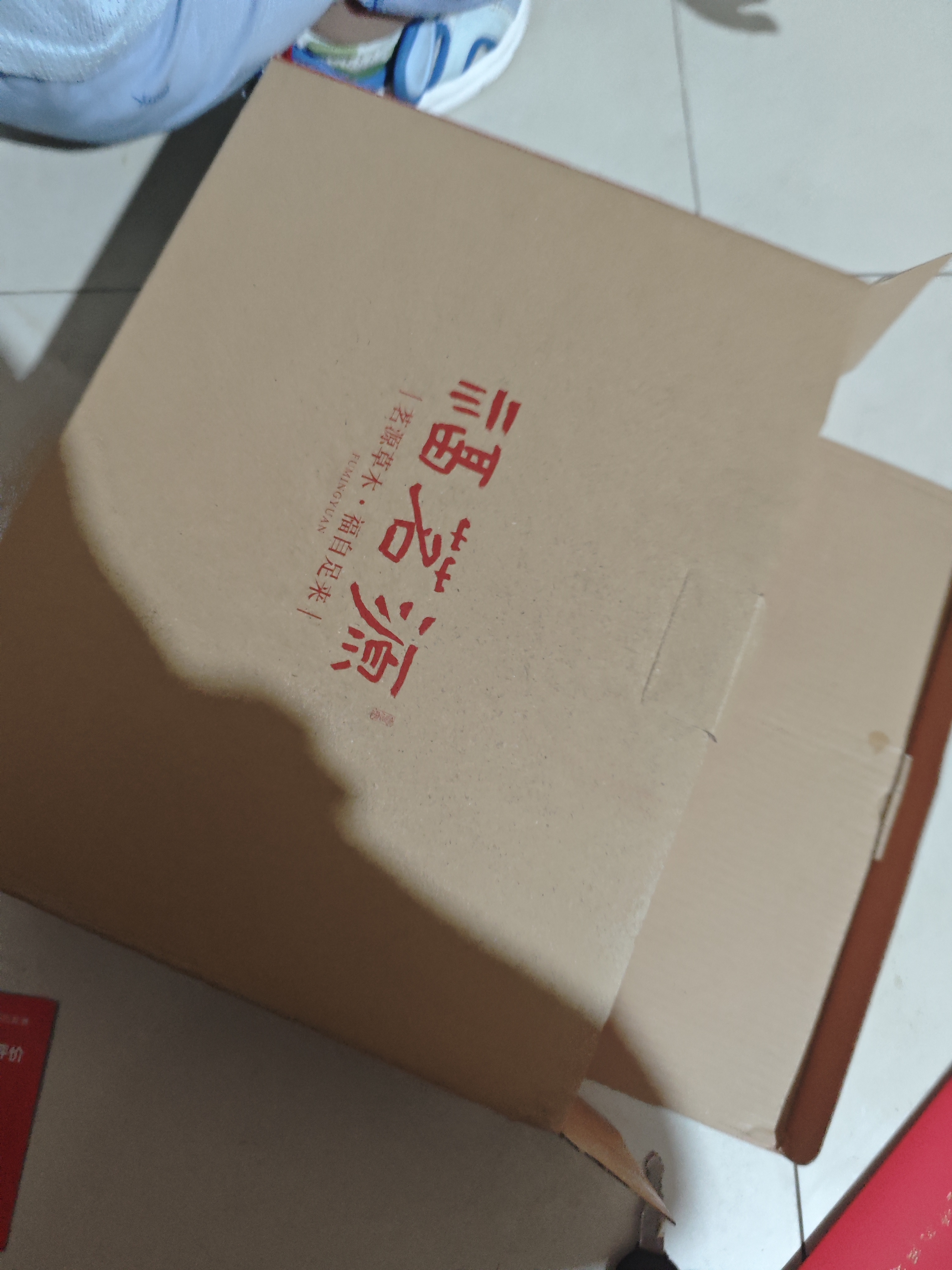 福茗源绿茶六安瓜片500g 特二级雨前2026新茶春茶叶嫩芽茶叶礼盒送长辈 实拍图