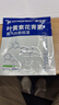 FIT MOMENT叶黄素蒸汽眼罩热敷缓解眼疲劳眼干眼涩发热敷贴遮光睡眠护眼50片 实拍图