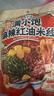 满小饱【特色新品】麻辣红油米线鲜香过瘾地道西安味爆辣速食 实拍图