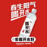 康师傅喝开水 熟水饮用水 380ml*24瓶 整箱批发瓶装水白开水 热门商品 实拍图