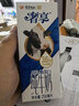 辉山奢享纯牛奶250ml*12盒 3.6g乳蛋白 120mg原生高钙 A2蛋白 礼盒装 实拍图