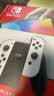 Nintendo Switch任天堂OLED游戏机NS掌上主机港版红蓝便携家用体感掌机  实拍图