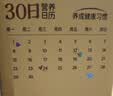 燕之坊30日五谷杂粮粥100g*30袋早餐腊八粥八宝小米粥送礼福利礼盒 实拍图