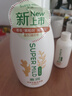 惠润（SUPER MiLD）韧发丰盈洗发露600ml修护保湿生姜洗发水京东自营【王曼昱同款】 实拍图