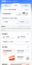 中国电信流量卡19元【235G+100分钟】大全国通用长期移动手机星电话卡非终身无限永久 实拍图