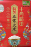 十月稻田 五常大米 5斤（五常稻香米 东北大米 2.5kg/公斤） 实拍图