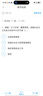 欧莱雅玻色因3.0安瓶面膜含赠到手15片补水修复护肤品生日礼物 实拍图