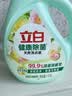 立白健康除菌天然洗衣液2斤手洗机洗15分钟快洗除螨抑菌祛味去渍 实拍图