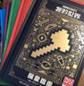 我的世界官方攻略指南书 生存指南传奇指南探索建筑红石战斗指南  年鉴2026生物百科方块图鉴冒险故事等系列图书籍自选 套装5册我的世界攻略指南 生产战斗探索红石建筑指南 新华书店 实拍图