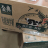 伊利【新鲜日期】金典有机纯牛奶250ml*16 3.6g乳蛋白 礼盒装 5月产 实拍图