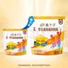伊利高个子学生奶粉 儿童成长奶粉 全聪高锌高钙高铁 DHA+ARA 400g*3 实拍图