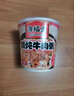 海福盛速食粥早餐夜宵多口味组合腊八方便粥袋装礼盒粥368g10袋 实拍图
