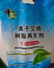 中盐软水盐软水机专用盐10公斤*2净水机盐软水机盐净水盐家用高效软化 实拍图