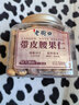 老街口紫皮腰果仁特大颗粒带皮盐焗健康坚果炒货越南特产干货零食年货 【170型 精品罐装】500g*1罐 实拍图