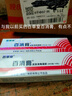 百草堂【2盒装】百草堂百消膏正品广州百草堂广益皮肤消毒凝胶止痒膏 实拍图