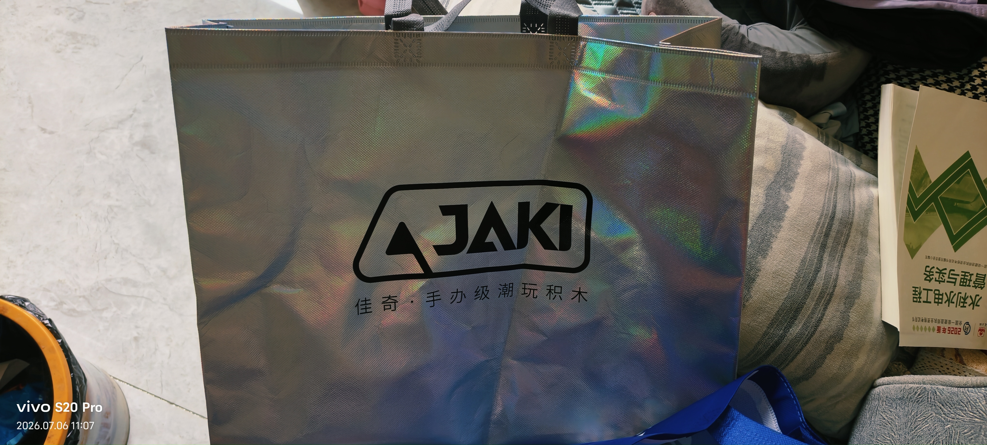 佳奇科技（JAKI）积木拼装破晓太阳能月球车模型玩具成人男孩生日六一儿童节礼物 实拍图
