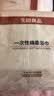 无印良品一次性浴巾5包装加厚加大珍珠纹旅行用品大号可酒店便携独立包装 实拍图