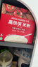 小皮高铁侠胡萝卜大米粉160g*1盒宝宝辅食婴幼儿营养米糊米粉6-12个月 实拍图