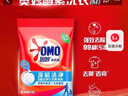 奥妙深层洁净洗衣粉薰衣草香去黄透亮实惠装亲肤不伤手家用冷水速溶 【冷水速溶】深层洁净洗衣粉300g 实拍图