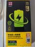 品胜 苹果15ProMax电池/iphone15ProMax电池 容量升级 4920mAh苹果手机内置电池更换 附安装工具包 实拍图