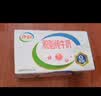 伊利【新鲜日期】脱脂纯牛奶 250ml*24盒 脱脂好营养 礼盒装 5月产 实拍图