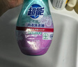 超能 内衣洗衣液 1.72斤(860g*1瓶) 内衣专用 长效抑菌 内衣内裤洗 实拍图