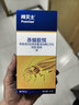 拜灭士拜耳蟑螂药杀蟑胶饵15g全窝一窝室内端虫卵双杀家用厨房热门商品 实拍图