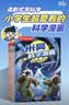 米吴科学漫画第六辑21-24册全套正版漫画书小学生6-8-12岁奇妙万象篇乐乐趣正版一年级课外书籍绘本省钱卡 实拍图