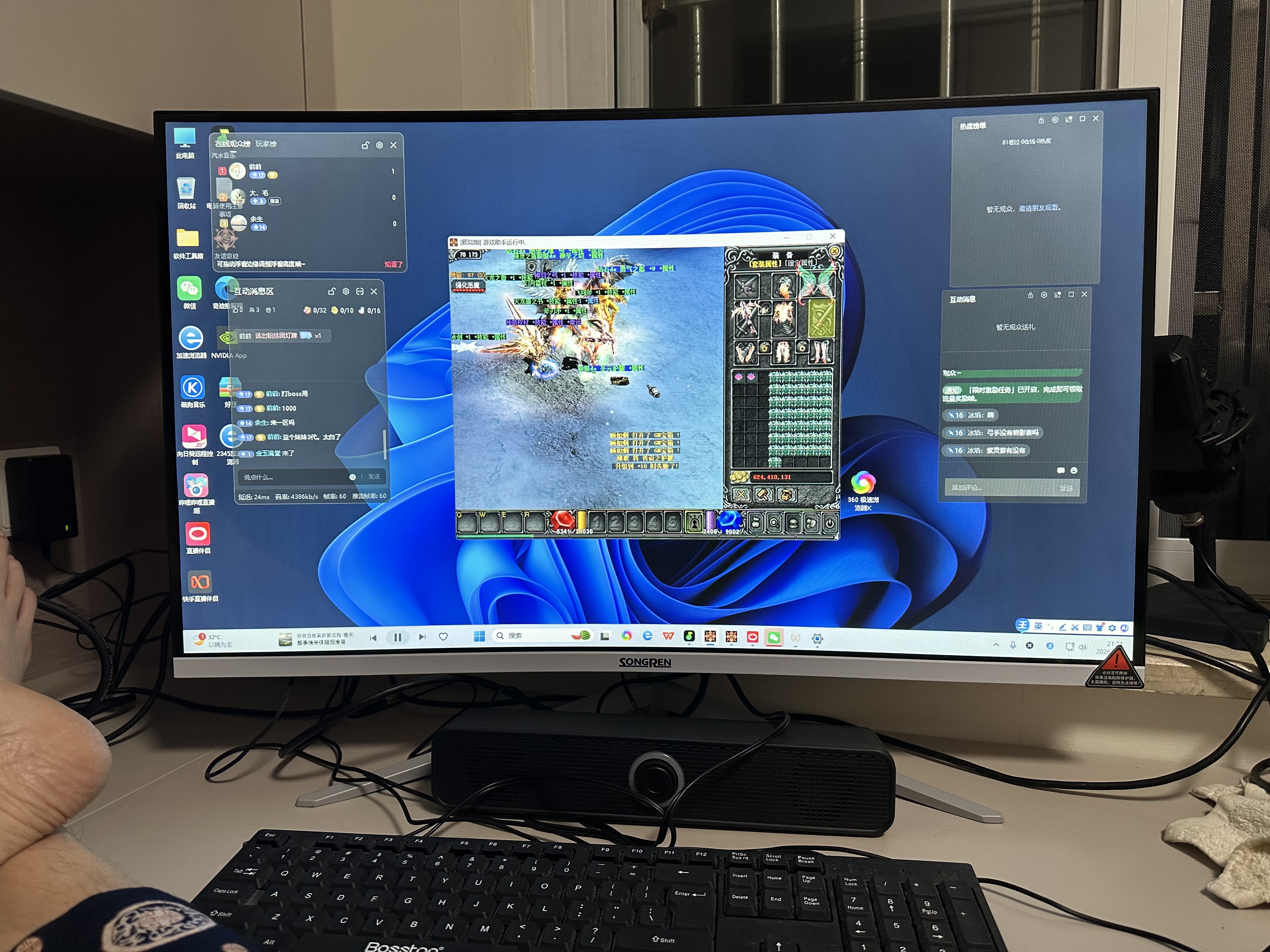 华硕（ASUS）ROG全家桶英特尔酷睿14代i5/i7组装台式机电脑主机5060ti独显游戏电竞商用办公设计水冷整机全套 八：15代酷睿U5 225F丨5060Ti丨1TB 主机+32英寸高刷护眼显示 实拍图