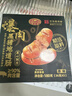 黄金香即食爆汁黑猪牛筋肠360g/10个火腿肠午餐肉食材火山石烤肠热狗 实拍图