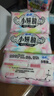 苏菲小翅膀无香棉柔护翼护垫175mm18片 迷你量少日用京东自营官方旗舰 实拍图