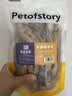 petofstory宠物猫零食多春鱼冻干大份装100g 猫咪磨牙成猫小鱼干猫咪零食 实拍图
