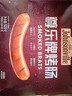 尊乐原味香肠520g 早餐肠 西餐食材 烧烤肠 火锅食材肉肠 实拍图