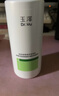 玉泽（Dr.Yu）【樊振东同款】复合酸焕肤乳450ml 三酸复配青蒿退红去角质去粗糙 实拍图