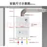 林内（Rinnai）【线下同款】平衡式燃气热水器原装进口REU-V1610FFU(K)-CH浴室橱柜安装水量伺服器恒温静音无冷感 16L 平衡式【REU-V1610FFU(K)-CH】 实拍图