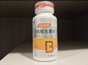 汤臣倍健复合多种维生素b族含8种维b1b2b6b12烟酰胺非甲钴胺生物素60片*2 实拍图