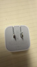 Apple/苹果 40W type-c快充充电器 苹果usb-c原装充电头 旗舰店新款苹果iPhone 17 Pro Max充电器 实拍图