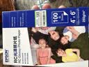 爱普生（EPSON） S450386  RC光泽照片纸 6英寸/4R/100张 证件照/生活照//照片墙/手账/小报打印 实拍图