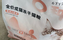 卫加全价猫粮10斤装 成猫猫咪主粮全阶段通用型5kg 实拍图