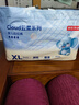 京东京造婴儿拉拉裤尿不湿纸尿裤Cloud2.0云柔XL34片(12-17kg)超薄透气 实拍图