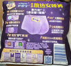护舒宝考拉散热安睡裤L大码4条裤型卫生巾安心裤姨妈巾功夫女足合作品牌 实拍图