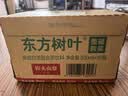 农夫山泉【新口味】东方树叶陈皮白茶500ml*15瓶无糖茶饮料0糖0脂0卡 实拍图